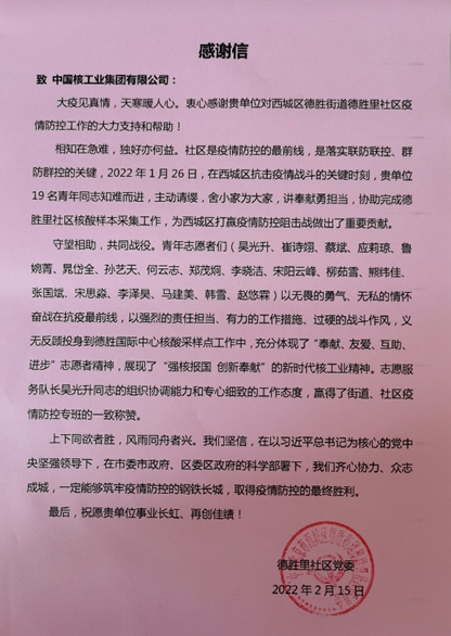 from clipboard