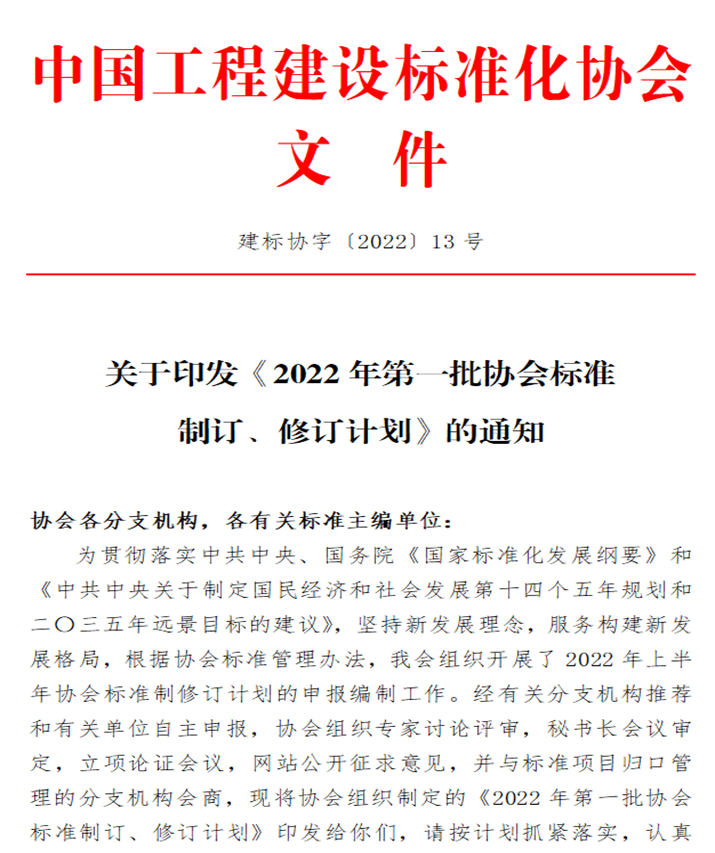 from clipboard